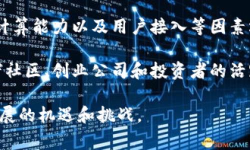 全球区块链分布特点指的是区块链技术在不同国家和地区的应用情况、普及程度以及发展趋势等特点。这些特点可以包括以下几个方面：

1. **技术接受度**：不同地区对于区块链技术的接受度和应用深度不同。例如，一些国家在金融科技领域对区块链的采用较快，而另一些国家则相对保守。

2. **政策和法规**：区块链的分布特点也与各国的法律法规有关。一些国家积极支持区块链技术的发展，提供相关政策激励；而另一些国家则可能出台限制措施，影响区块链项目的落地。

3. **市场需求**：不同市场的需求也影响着区块链的应用。例如，金融服务、供应链管理和数字身份等领域在某些地区可能会更旺盛，从而促进区块链应用的快速发展。

4. **基础设施建设**：区块链技术的发展离不开基础设施的支持，网络覆盖、计算能力以及用户接入等因素均会影响区块链的分布特点。

5. **生态系统发展**：各个地区的区块链生态系统发展程度不同，包括开发者社区、创业公司和投资者的活跃度，这也会导致区块链技术在全球范围内呈现出不同的分布特征。

了解这些特点，可以帮助企业、投资者和政策制定者更好地把握区块链技术发展的机遇和挑战。