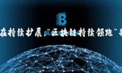 在当今经济和技术发展的