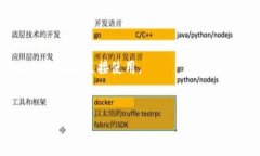 积分区块链源码是一种基