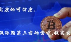 区块链（Blockchain）是一个