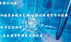 上犹区块链是指在江西省