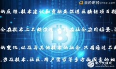 区块链迭代原理是指区块