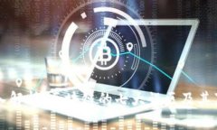 深入解析：区块链的七大