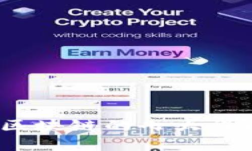 深入解析：区块链的七大误区及其真相