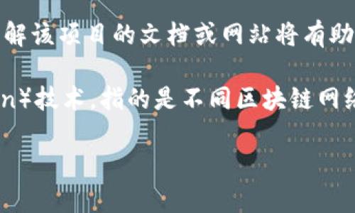 “CX区块链”可以指代不同的概念，具体含义通常取决于上下文。一般来说，