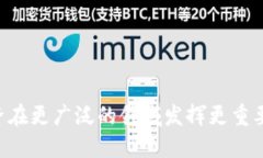 区块链通证经济是指利用