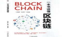 区块链测试员：新兴职业
