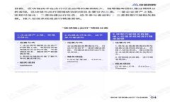 2023年深度解析：ESE区块链