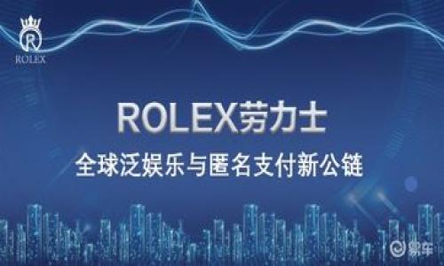 美国区块链协议公司是指在美国境内，从事区块链技术的开发和应用的企业或组织。这些公司通常致力于利用区块链技术来改善数据的安全性、透明度和效率。区块链协议是实现去中心化的基础，它允许多方在没有中介的情况下直接进行交易和信息交换。

在美国，许多区块链公司专注于不同的应用领域，包括但不限于：

1. **加密货币交易平台**：如Coinbase、Binance US等，这些公司提供买卖加密货币的服务，并管理相关的区块链协议。
   
2. **智能合约开发**：一些公司专注于开发能够自动执行合约的区块链应用，如以太坊（Ethereum）和其周边生态系统。

3. **金融服务**：很多区块链公司正通过区块链技术来提供新的金融服务，例如去中心化金融（DeFi）平台。

4. **供应链管理**：使用区块链来追踪商品的来源和运输过程，提高透明度和追溯能力。

5. **身份验证**：一些公司致力于使用区块链技术来保护和验证个人身份信息。

总体而言，美国区块链协议公司的目标是利用区块链技术来解决传统行业中的痛点，同时推动新经济的发展。