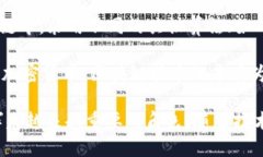 区块链的本质可以从多个