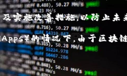 在区块链和分布式系统的环境中，SRE（Site Reliability Engineering）是指一套方法论和实践，其目的是通过应用软件工程的理念来运营服务，确保系统的可靠性、可扩展性和性能。具体来说，SRE结合了以下几个方面：

1. **可靠性**: SRE的核心目标是提高系统的可靠性。通过定义服务级别目标（SLO）和服务级别指标（SLI），SRE团队能够衡量和监控服务的可用性。

2. **自动化**: SRE强调自动化的使用，以减少手动干预和人工错误。这包括自动化部署、监控和故障恢复等流程。

3. **成本效率**: SRE还需要关注系统的成本效率，在保证可靠性的前提下，合理配置资源并运营成本。

4. **跨职能协作**: SRE通常需要与开发团队紧密合作，以确保在软件开发的早期阶段就考虑可靠性，而不是将其视为一个独立的后期任务。

5. **事故管理**: SRE团队负责管理系统故障，包括制定响应计划、进行根本原因分析（RCA）以及实施改善措施，以防止未来发生类似问题。

在区块链领域，SRE的实践也正变得越来越重要，尤其是在涉及加密货币交易和去中心化应用（dApps）的情况下。由于区块链网络的去中心化特性，SRE在确保平台的稳定性和高可用性方面发挥着关键作用。

如果有其他具体方面想要了解，请告诉我！