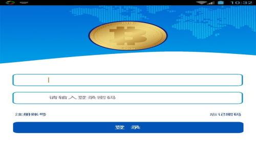 DApp与区块链：未来数字经济的核心