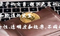 淘宝区块链网站通常是指