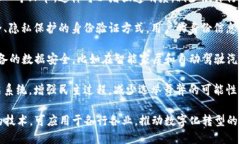 区块链是一种基础技术，