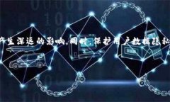 区块链数字身份代码的定