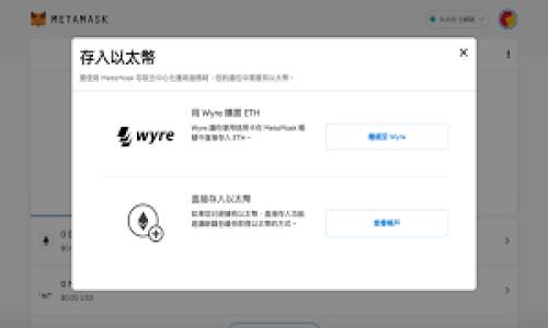 区块链是一种分布式账本技术，允许数据在被多方共享的同时保持安全性和透明性。它的核心特点是去中心化、不可篡改和透明。这项技术不仅仅用于加密货币（如比特币），还广泛应用于金融、供应链管理、医疗、身份验证等多个领域。

### 1. 区块链的定义与运作机制

区块链由一系列按时间顺序链接的“区块”组成，每个区块中包含一组交易记录和一个时间戳。区块链的基本运作流程如下：

1. **交易生成**：用户发起的交易请求形成交易数据。
2. **数据验证**：网络中的节点对交易进行验证，确保其有效性。
3. **打包成区块**：经过验证的交易被打包成新的区块。
4. **共识机制**：所有节点通过共识机制（例如工作量证明、权益证明等）达成一致，确认新的区块的加入。
5. **区块链更新**：区块被添加到链中，所有节点更新自己的账本，保证数据一致性。

### 2. 区块链的类型

区块链通常分为以下几种类型：

- **公有链**：任何人都可以参与的网络，开放访问，典型的例子是比特币和以太坊。
  
- **私有链**：由特定组织管理，访问受到限制，适用于企业内部或特定合作伙伴使用。

- **联盟链**：由多个组织共同管理，结合了公有链与私有链的特点， используется в группы合作。

### 3. 区块链的优势

区块链的主要优势包括：

- **去中心化**：消除了对中介的需求，降低了交易成本。
  
- **不可篡改**：交易记录一旦被确认，就无法被更改，提高了数据的可靠性。

- **透明性**：所有参与者都能查看交易历史，增强了信任。

### 4. 区块链的应用场景

- **金融行业**：用于跨境支付、数字货币等，提高交易效率、降低成本。

- **供应链管理**：通过区块链追踪产品流通路径，提高透明度，降低伪造风险。

- **医疗健康**：安全存储病人健康记录，实现数据共享与隐私保护。

- **身份认证**：提供去中心化身份解决方案，防止个人信息泄露。

### 5. 未来展望与挑战

虽然区块链有很多潜力，但也面临一些挑战：

- **技术障碍**：区块链技术仍在不断发展中，安全性、可扩展性等方面亟需提升。

- **监管问题**：各国对区块链及其相关应用的监管政策不同，影响其全球发展。

- **公众认知**：许多人对区块链的真实性和有效性还存在疑虑。

### 结论

区块链作为一种新兴技术，正在逐步渗透到各个行业，改变传统的商业模式。尽管面临诸多挑战，但随着技术的成熟和应用的普及，区块链在未来的潜力依然不可小觑。

ومع مرور الوقت، قد نشهد المزيد من الابتكارات في مجال التكنولوجيا التي تتجاوز حدود البيتكوين والعملات الرقمية. إن تأثير البلوكتشين قد يتجاوز مجرد المعاملات المالية ليشمل جوانب عديدة من الحياة اليومية، مؤكداً أن تلك التكنولوجيا هي أكثر من مجرد فكرة عابرة؛ بل هي تغيير متكامل يشكّل المستقبل.