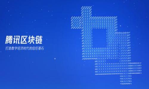 鑫兜区块链是一个结合了区块链技术与金融服务的平台，一般来说，它致力于提供安全、高效和透明的金融交易解决方案。鑫兜区块链可以涉及到数字货币的交易、资产的管理、智能合约的应用等多个方面。由于区块链的去中心化和不可篡改的特性，它能够增强交易的安全性，并使得各方参与者都能实时查看交易记录，提升了信任度。

具体而言，鑫兜区块链可能聚焦以下几个方面：

1. **数字资产管理**：通过区块链技术对资产进行记录和管理，确保每一笔交易都有凭可查。
2. **智能合约**：利用智能合约实现自动化的交易流程，减少人为干预和操作失误。
3. **去中心化金融（DeFi）**：支持用户在没有中介的情况下进行金融交易，提高效率和减少成本。
4. **安全性**：基于区块链的技术提升资金和信息的安全性，防止欺诈行为。

如果你想了解更详细的信息，建议访问鑫兜区块链的官方网站或相关的技术文档，以获取更多具体的功能和服务介绍。