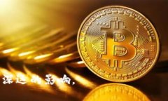 区块链3.0是区块链技术的