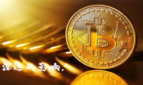 区块链3.0是区块链技术的一种进化与扩展，旨在解决区块链1.0（比特币）和区块链2.0（以太坊）所面临的一些限制。区块链3.0融入了更广泛的应用场景，涵盖了金融、物联网、供应链管理、智能合约、智能城市等多个行业。这一概念的推进不仅关注区块链的去中心化特性，还特别强调可扩展性、互操作性和用户隐私保护等方面的改进。

### 区块链1.0、2.0与3.0的比较

#### 区块链1.0
区块链1.0主要以比特币为代表，侧重于数字货币的交易与转移。其主要特点是简单的点对点交易，适合于货币领域，但在扩展性和智能合约等方面的支持上有所不足。

#### 区块链2.0
区块链2.0以以太坊为标志，引入了智能合约和去中心化应用（DApps）的概念，这使得区块链不仅限于货币交易，还可以执行复杂的逻辑操作。然而，区块链2.0在处理事务的效率、扩展性和用户体验上还有许多改进空间。

#### 区块链3.0
区块链3.0则是这一领域的新篇章，强调更广泛的应用与创新，集成了多种技术，例如人工智能、大数据和物联网，并努力实现跨链操作和与其他技术的整合，以便为用户提供更高效、更安全和更便捷的服务。

### 区块链3.0的核心特点

1. **可扩展性**：区块链3.0通过采用不同的共识机制和分片技术，显著提高了交易的处理速度和网络的容纳能力，能够支持更高的交易量。

2. **互操作性**：为了解决不同区块链之间的孤岛问题，区块链3.0强调跨链协议，使得不同区块链可以相互通信，分享信息与资产。

3. **智能合约的进化**：尽管智能合约已在区块链2.0中得到了应用，区块链3.0进一步提升了智能合约的灵活性和安全性，允许开发者在更复杂的场景中使用。

4. **隐私保护**：新版的隐私保护机制确保用户的数据安全，例如通过零知识证明（ZKP）技术，用户可以在不透露其身份的情况下完成交易。

5. **社区治理**：区块链3.0引入了更加人性化的治理机制，用户可以通过投票或其他方式参与到网络的决策中，提升了用户的参与感和归属感。

### 区块链3.0的应用场景

- **金融服务**：通过区块链技术，金融交易可以更加透明和高效，用户可以在保证隐私的情况下进行交易。

- **物联网**：在物联网领域，区块链3.0能够确保设备之间的数据传输安全可靠，提高了设备的信任度。

- **供应链管理**：区块链的透明性可以帮助追踪供应链中的每一个环节，降低欺诈行为，提高效率。

- **智能城市**：区块链技术可以用于城市的管理系统中，提升公共服务的效率与公平性。

### 小结
区块链3.0是未来区块链技术发展的重要方向，涉及的理论与技术正在不断演进。它不仅为企业提供了新的可能性，还在更广泛的社会与经济层面上产生深远的影响。