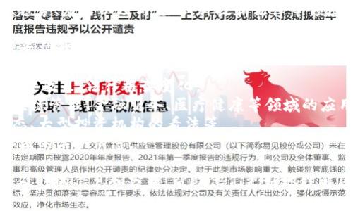 区块链快讯主题通常聚焦于区块链技术的最新动态、趋势、应用以及与金融、科技和法律等领域的交叉影响。具体来说，快讯可能包含以下几个方面：

1. **技术发展**：区块链技术的最新进展、算法改进、平台升级等。
2. **市场动态**：数字货币的市场走势、主要项目的发展、交易量变化等。
3. **政策法规**：各国政府对区块链和加密货币的监管政策、法律框架变化。
4. **应用案例**：行业中的实际应用案例，例如在供应链管理、金融服务、医疗健康等领域的应用。
5. **投资信息**：潜在投资机会、创业公司的融资动态、大型投资机构的看法等。
6. **社区活动**：重要的行业会议、黑客松、区块链社区的活动消息。

这些主题旨在为从业者、投资者和感兴趣的公众提供及时的信息和分析，帮助他们更好地理解区块链技术的生态和市场机会。