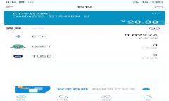区块链电子健康码：保护个人隐私的新一代健康