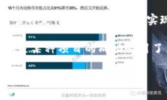 “区块链爆发点”通常指
