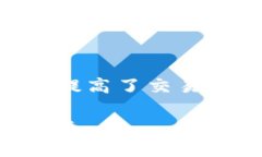 区块链广告原理指的是利