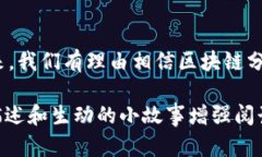 xiaoti区块链分销玩法：深