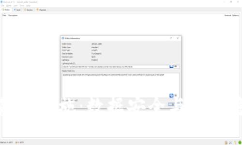 区块链隐私基础设施：数据安全与个人隐私的新机遇