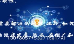区块链版权是一种利用区块链技术来管理、保护