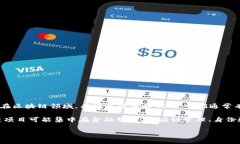 JFI（Jersey Finance Initiative）