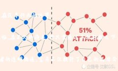宝马区块链管理模式主要