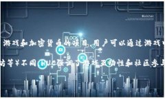 HUC通常是指“HunterCoin”，