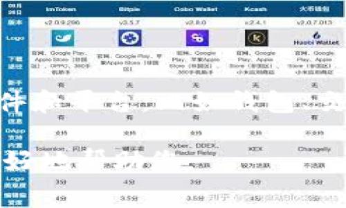 区块链的“快捷键”通常指的是用于操作区块链相关软件或平台的快捷方式，具体取决于所使用的软件和平台，比如钱包、交易所、区块链浏览器等。若你需要某个特定软件或平台的快捷方式，建议查阅其官方文档或帮助页面。

如果您对区块链的安全性、应用、技术细节等方面有特定的问题，请提供更详细的信息，这样我可以更好地帮助您。