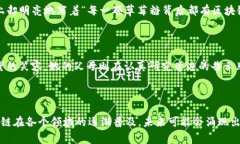 区块链草莓糖是一个有趣