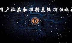 区块链技术的提前回归（