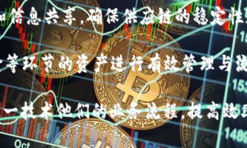 在中国油田及其相关领域，区块链技术正逐渐被应用于供应链管理、数据透明化、合同执行及其他多个方面。中国油田的四个主要区块链应用场景包括：

1. **智能合同**：通过区块链技术，油田的合同执行过程可以实现自动化，确保合同条款在条件满足时自动执行，减少人为干预和潜在的纠纷。

2. **数据透明化**：区块链能够提供一个不可篡改的数据记录平台，使得油田各个环节的数据更加透明，能够实时跟踪原油的生产、运输和销售，防止数据造假和损失。

3. **供应链管理**：利用区块链技术，可以实现油田供应链各环节的高效协调和信息共享，确保供应链的稳定性和安全性，降低运营成本。

4. **数字资产管理**：通过区块链，可以建立数字化资产平台，对油田开采、运输等环节的资产进行有效管理与流通，提升资产的流动性和安全性。

目前，随着区块链技术的发展与应用，越来越多的油田企业开始探索如何利用这一技术他们的业务流程，提高效率和透明度。如果您想深入了解某一特定的场景或技术细节，欢迎提出具体问题！