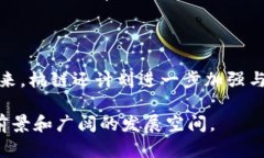 杭链区块链是由杭州市人