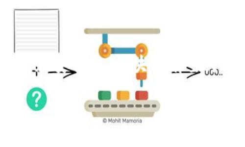 区块链油（Blockchain oil）并不是一个广为人知的术语，因此可能会有不同的理解和定义。不过从字面意思来看，它可能是指利用区块链技术在石油或其他能源行业中的应用，或者是指在数字资产交易中与石油相关的区块链项目。

### 区块链技术在石油行业的应用

区块链技术是一种去中心化的分布式账本技术，它能够提供透明性、安全性和不可篡改性。近年来，越来越多的能源公司开始探索如何利用区块链技术来改善他们的业务流程。这包括供应链管理、合约执行和数据共享等。

#### 1. 供应链透明化

区块链可以帮助石油行业实现供应链的透明化。通过在区块链上记录每一笔交易，从原油开采到炼油，再到成品油的分销，所有环节都可以被追踪和验证。这不仅减少了欺诈的可能性，还能提高行业的整体效率。

#### 2. 智能合约的应用

智能合约是区块链技术的一项重要应用，可以自动执行合约条款。在石油交易中，智能合约可以简化交易流程，确保交易双方在合约条款达成一致后，合同会自动执行。例如，在买卖双方都同意交易条件后，油品的转移和资金的结算可以通过智能合约自动完成。

#### 3. 数据安全和隐私保护

区块链技术能够提供高水平的数据安全性。石油行业涉及大量的机密数据，包括油田的位置、开采过程中的数据等。通过区块链，这些敏感信息可以被安全存储，并且只有授权方才能访问。

### 区块链油的市场潜力

随着全球对可再生能源的需求增加以及对传统石油资源的关注，区块链技术在油气行业的潜力愈发明显。投资者和创新者都在探索如何利用区块链来油气领域的各个方面。

#### 1. 投资科技公司的机会

越来越多的科技公司和初创企业正在致力于将区块链技术应用于石油行业。这为投资者提供了一个全新的市场机会，同时也推动了相关技术的创新和发展。

#### 2. 规避风险的工具

在波动性极大的能源市场中，采用区块链技术可以帮助公司更好地管理风险。例如，通过透明的交易记录，企业能够更好地评估市场动态，做出更明智的决策。

### 小结

区块链油的概念可能还在不断发展中，然而其背后的技术应用已经在逐步改变石油行业的运作模式。通过提升透明度和安全性，区块链有望为整个行业带来深远的影响。无论是供应链管理、智能合约还是数据安全，区块链都在为石油行业注入新的活力。

如果你有更具体的方面想深入了解，比如某个具体项目或是区块链油的应用案例，随时告诉我！