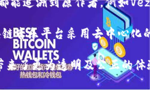 区块链技术在音乐行业中的应用正在逐渐兴起，以提高创作者的权益保护、透明度与收入分配等多方面的效率。以下是一些具体例子：

1. **音乐版权管理**：区块链可以用来确保音乐版权的透明和安全。通过智能合约，音乐创作者可以自动接收他们的版权收入。例如，平台如Myco和Ujo Music利用区块链技术来记录版权，这样 artists 可以更好地管理他们的音乐作品。

2. **直接销售音乐**：一些艺术家采用区块链平台直接向粉丝销售音乐和周边商品，减少中介者的介入，如淘宝音乐以及Audius。这不仅能增加艺术家的收入，还能增进与粉丝的互动。

3. **众筹与融资**：艺术家可以通过区块链平台进行众筹，为新专辑或项目筹集资金，例如Mark Cuban支持的平台，艺术家通过发行代币向粉丝募资。

4. **版权追踪**：某些区块链项目致力于提供音乐版权的追踪和管理服务，确保音乐使用的每一笔收益都能追溯到原作者，例如Vezt平台允许粉丝购买已发行歌曲的一部分版权，并与创作者共享收益。

5. **打破地区限制**：区块链的全球性使得艺术家能够突破地区限制，与全球粉丝建立联系。如某些区块链音乐平台采用去中心化的方式，可以让艺术家直接与用户互动，而不受地域或平台限制。

这些例子展示了区块链技术在音乐行业中的潜力，既为艺术家提供了更多的收益渠道，也为音乐消费者带来了更为透明及公正的体验。