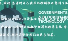 区块链技术是一种颠覆性