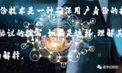 区块链中的“IDTE”并不是