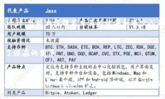 区块链核心指的是理解和