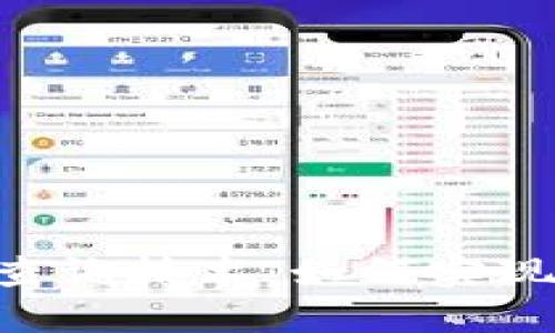 riaoti区块链数据查询技术：如何实现高效获取链上数据