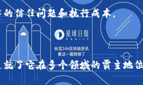 区块链（Blockchain）是一种以去中心化的方式存储和验证数据的技术。这种技术最初是为比特币等数字货币所创建，但其应用已经扩展到金融、物流、医疗、版权保护等多个领域。以下是对区块链的介绍，以及它的核心特征和应用场景。

### 区块链的定义

区块链是一种分布式账本技术（DLT），它通过网络中的多个节点共同维护一份记录。每一个记录（称为区块）都包含了一定数量的交易记录，同时每个区块都与之前的区块通过密码学方法连接起来，形成一条链（即区块链）。

### 区块链的核心特征

1. **去中心化**：
   - 区块链没有中心化的管理机构，每个参与者都有平等的权利和义务，这降低了单点故障和腐败的风险。

2. **透明性**：
   - 所有的交易记录都是公开的，任何人都可以查看。虽然交易的具体内容可能是匿名的，但其真实性却是可公开验证的。

3. **不可篡改性**：
   - 一旦数据被写入区块链，便无法被更改。这一特性通过复杂的加密技术实现，确保记录的安全与固定性。

4. **可追溯性**：
   - 每个交易都能够追踪到其起源，这提高了记录的可信度，例如在供应链管理中的应用可以确保产品的真伪。

### 应用场景

#### 1. 数字货币

最初的区块链技术是为比特币设计的，允许用户进行去中心化的货币交易。随着其他数字货币的兴起，区块链在金融领域的应用逐渐增加。

#### 2. 供应链管理

区块链可以记录从生产到销售的每一个环节，提高了供应链的透明度与效率，确保每个环节的信息真实可靠。

#### 3. 医疗健康

通过区块链技术，可以安全地存储病人记录，实现信息共享，确保病历信息的安全与隐私。

#### 4. 智能合约

智能合约是一种自动执行合约条款的协议，基于区块链自动验证交易、执行程序等，减少了传统合约中的信任问题和执行成本。

### 结语

区块链技术具有广泛的应用前景，虽然目前仍处于发展阶段，但其去中心化、透明和不可篡改的特性造就了它在多个领域的霸主地位。随着科技的进步，未来区块链将可能对我们的生活产生深远的影响。