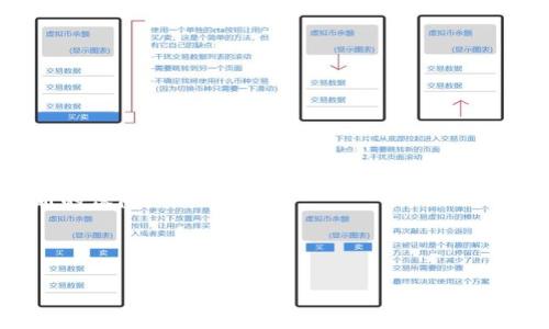 区块链产品防伪查询中心是一个利用区块链技术建立的透明、去中心化的防伪系统，旨在帮助消费者确认产品的真伪。该系统通过将每一件产品的信息（如生产日期、生产地点、批次号等）上传到区块链上，从而保证这些信息的不可篡改性和可追溯性。消费者只需通过扫描产品上的二维码或条形码，就可以在区块链上查询到该产品的详细信息，确保其购买的产品是真正的正品。

### 主要功能和特点

1. **防伪验证**：通过区块链技术提供的透明性，消费者可以轻松验证产品的真伪，避免假冒伪劣产品。

2. **追溯功能**：能够追踪产品从生产到销售的每一个环节，让消费者对购买的产品有更高的信任感。

3. **信息透明**：所有访客都可以自由查询产品信息，增加了品牌的信誉度和消费者的信任。

4. **数据安全与隐私保护**：因区块链的去中心化特征，用户的个人信息和购买记录都得到了更好的保护。

### 市场应用

区块链产品防伪查询中心的应用场景非常广泛，包括但不限于奢侈品、药品、食品、电子产品等。尤其在假冒伪劣产品屡见不鲜的背景下，这一系统能够为消费者提供一种新的保障。

### 结论

随着消费者对产品真实性和品牌信誉的重视，区块链产品防伪查询中心无疑为市场注入了一剂强心针，不仅提升了购物体验，也为企业提供了更大的竞争优势。