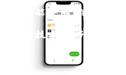 中联天下区块链是中国的一家致力于区块链技术研发及应用的公司。该公司利用区块链技术的透明性、去中心化和不可篡改性，提供数字资产管理、智能合同、供应链金融和跨境支付等服务。它在推动区块链技术落地与应用的过程中，致力于为各行各业提供高效、安全的解决方案。

中联天下区块链通过构建开放的区块链平台，将资源整合，帮助企业和个人在数字经济中实现价值的连接和转化。同时，结合大数据和人工智能等新兴技术，提升服务效率和用户体验。随着区块链技术的不断发展与成熟，中联天下区块链也在不断拓展其应用场景，探索更多商业模型，以适应快速变化的市场需求。

如有进一步需求，欢迎继续提问！
