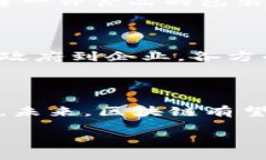 区块链技术在近年来逐渐