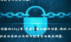 EOS（Enterprise Operational Sy