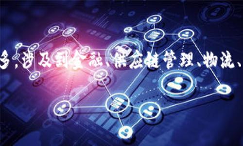 区块链是一种去中心化的分布式账本技术，它能够安全透明地记录和存储交易信息。在苏州，区块链技术的应用逐渐增多，涉及到金融、供应链管理、物流、版权保护等多个领域。苏州作为经济发达的城市，也在积极推动区块链技术的发展与应用，促进传统产业的升级和创新。

如果你对“苏州区块链”有更具体的问题或想了解某个方面的内容，可以告诉我，我会尽量为你提供更详细的信息。